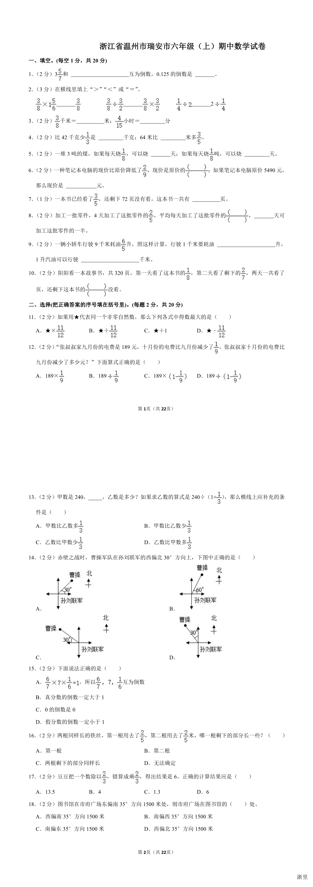 缩略图